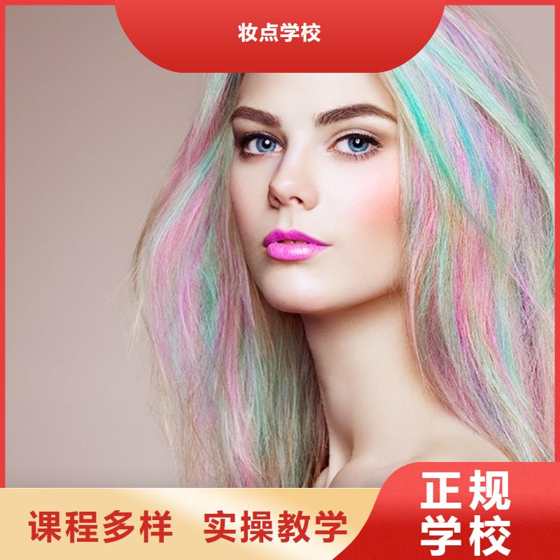 美发美发学校学真本领