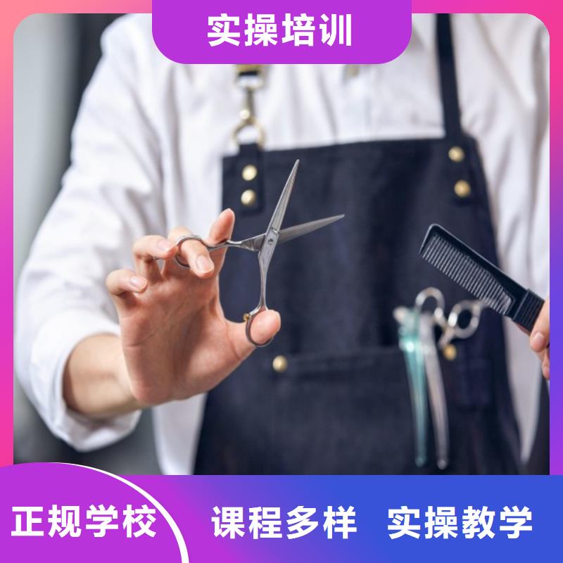 美发化妆学校老师专业