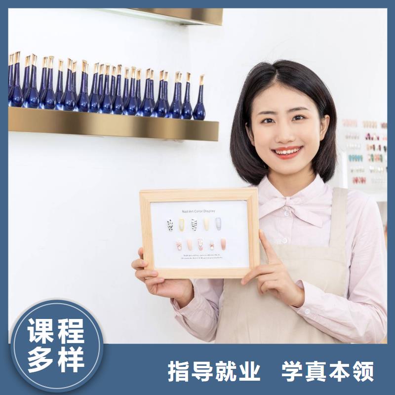 美甲美发学校正规学校