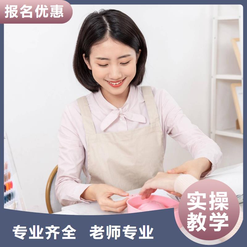 美甲美发学校全程实操