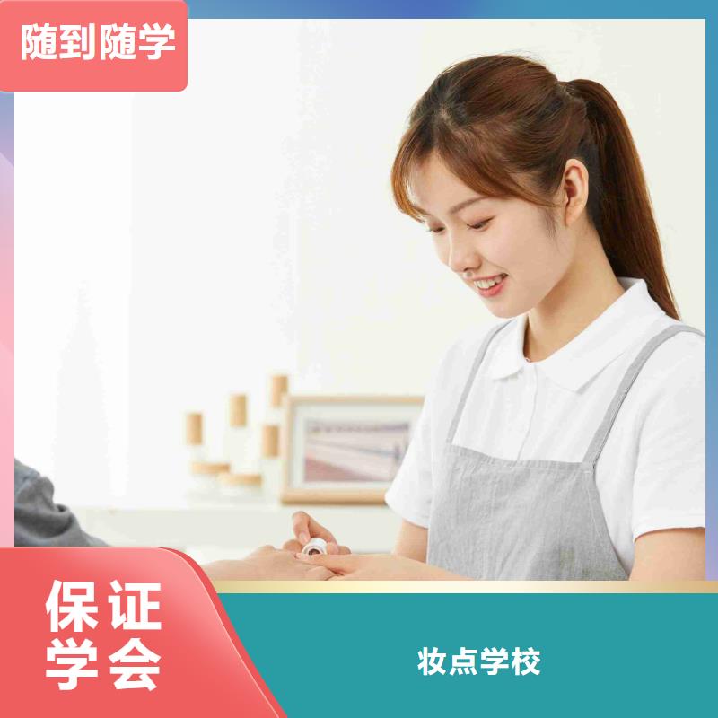 美甲【化妆学校】全程实操