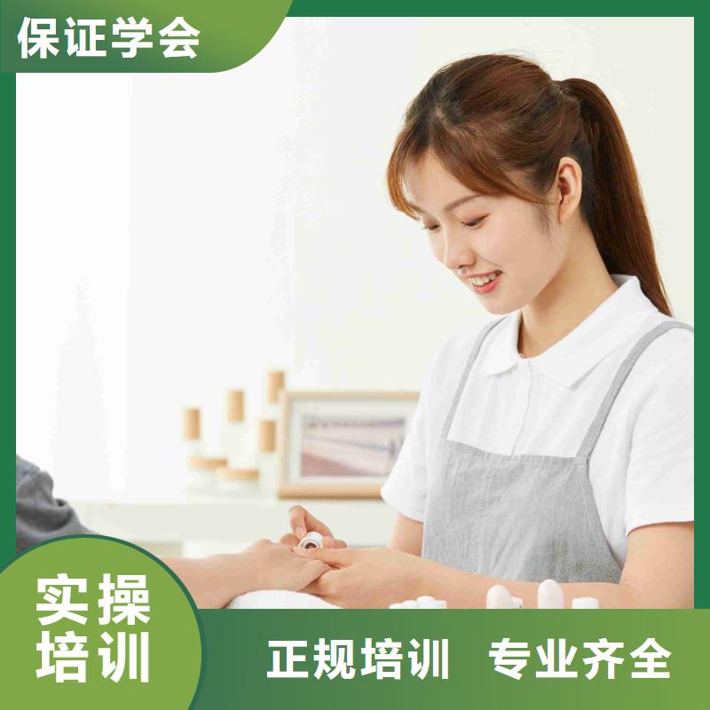 美甲化妆学校学真技术