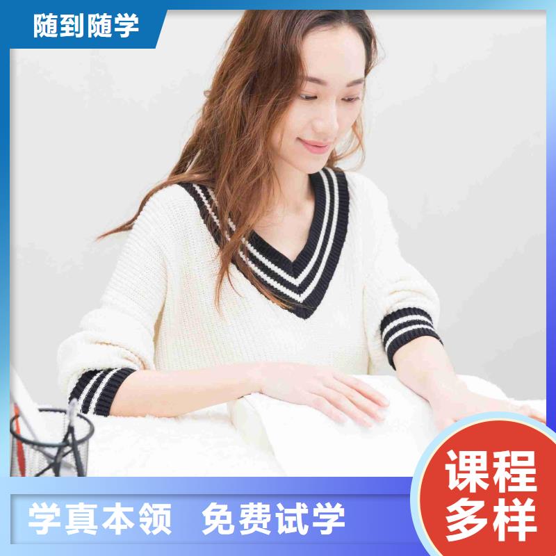 美甲美发学校正规培训