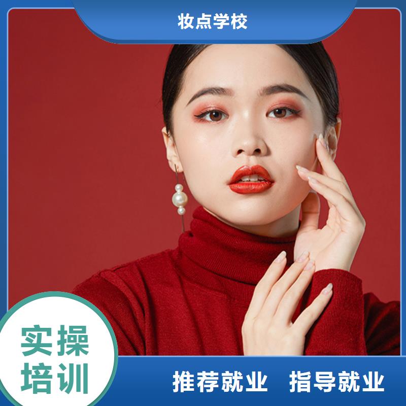 美甲【彩妆培训】就业快