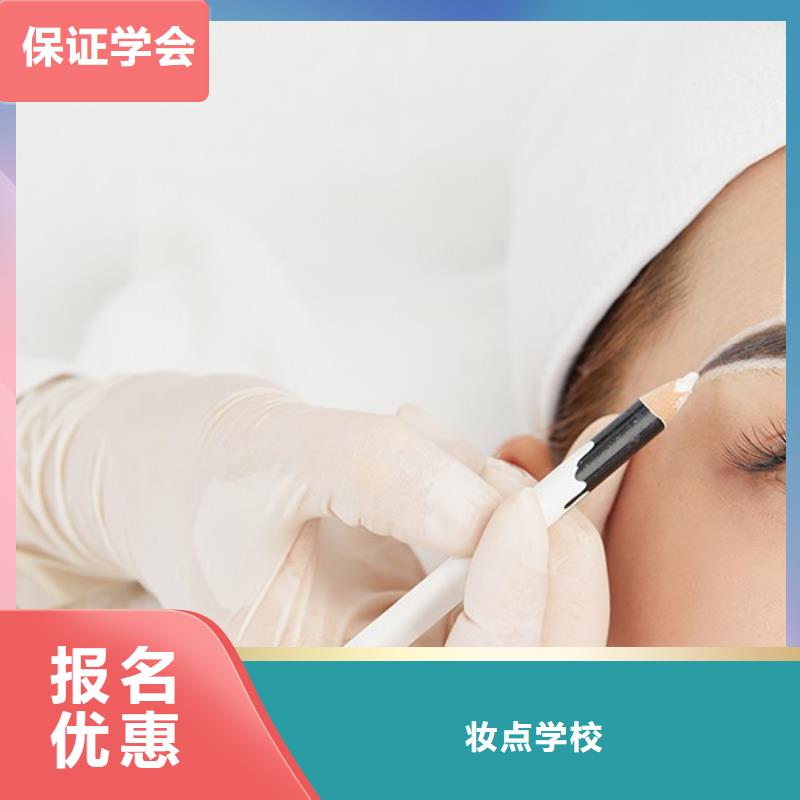 纹绣美发学校学真技术