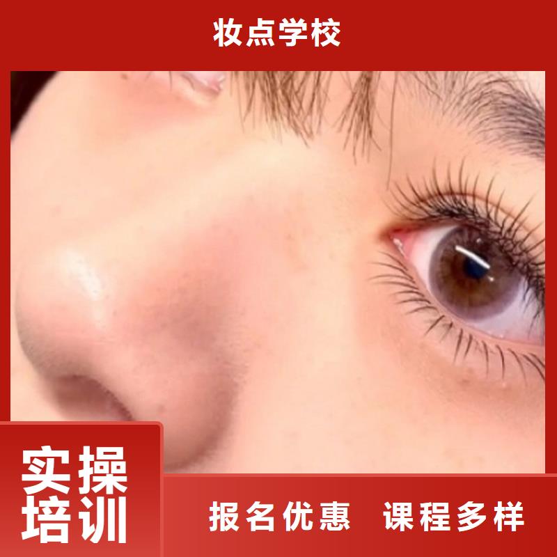 纹绣【彩妆培训】随到随学