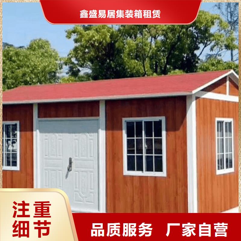 集装箱住人集装箱多种场景适用