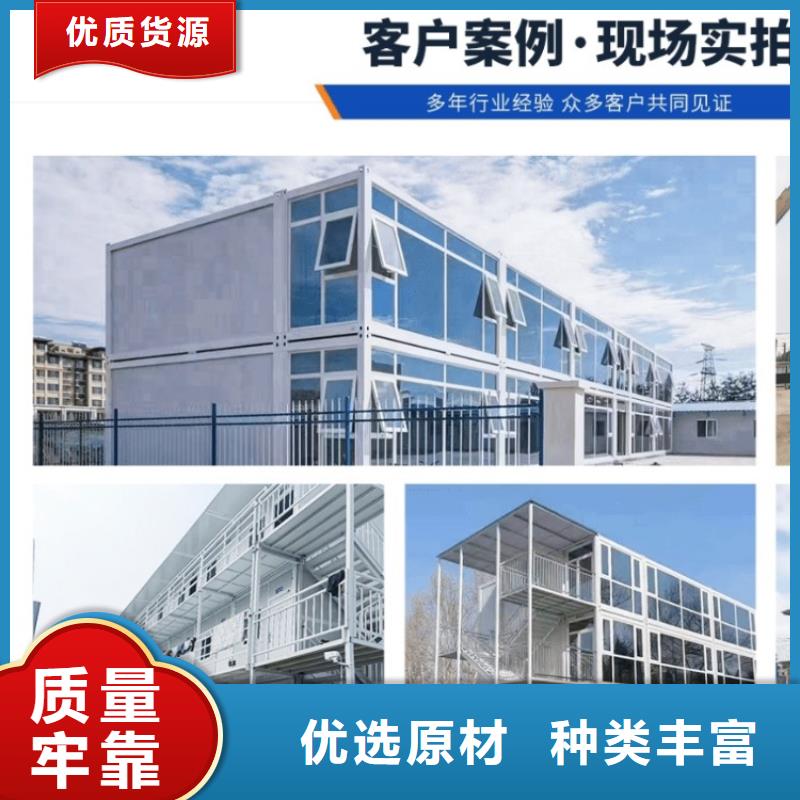 集装箱临建房屋好产品放心购