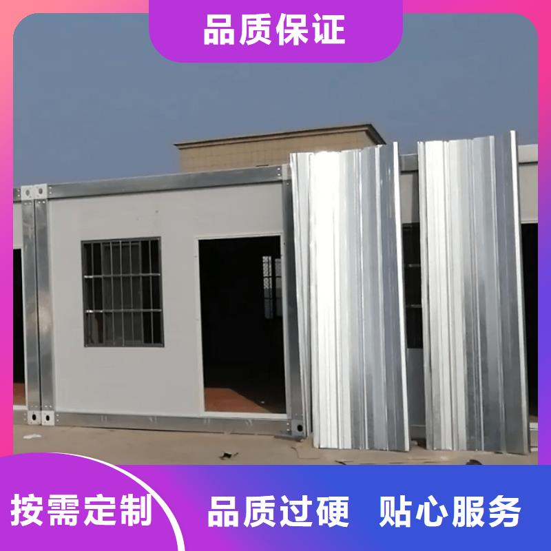 集装箱彩钢建筑活动房加工定制