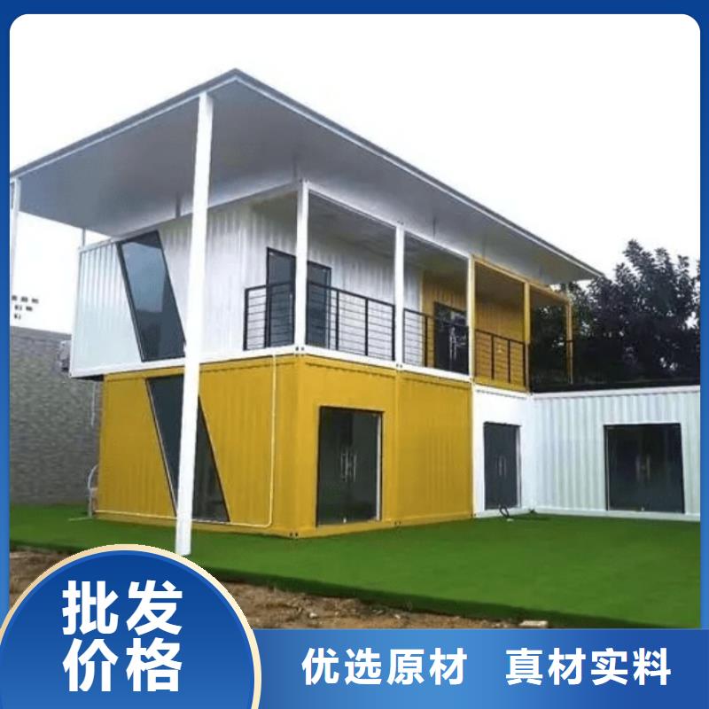 【集装箱】住人集装箱使用寿命长久