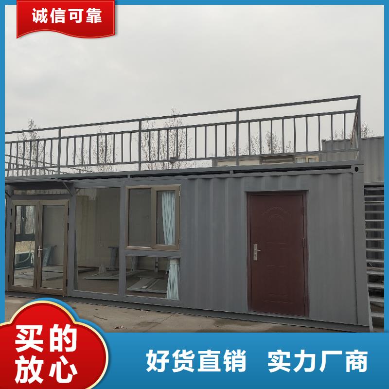 集装箱【临建活动板房】厂家直销