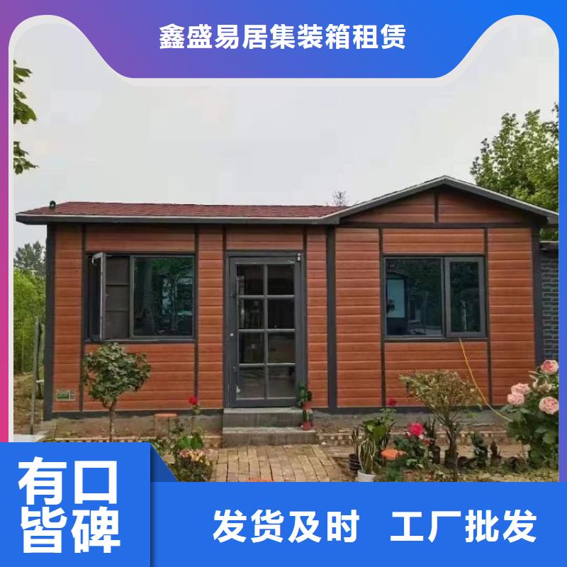 集装箱住人集装箱厂家直销省心省钱