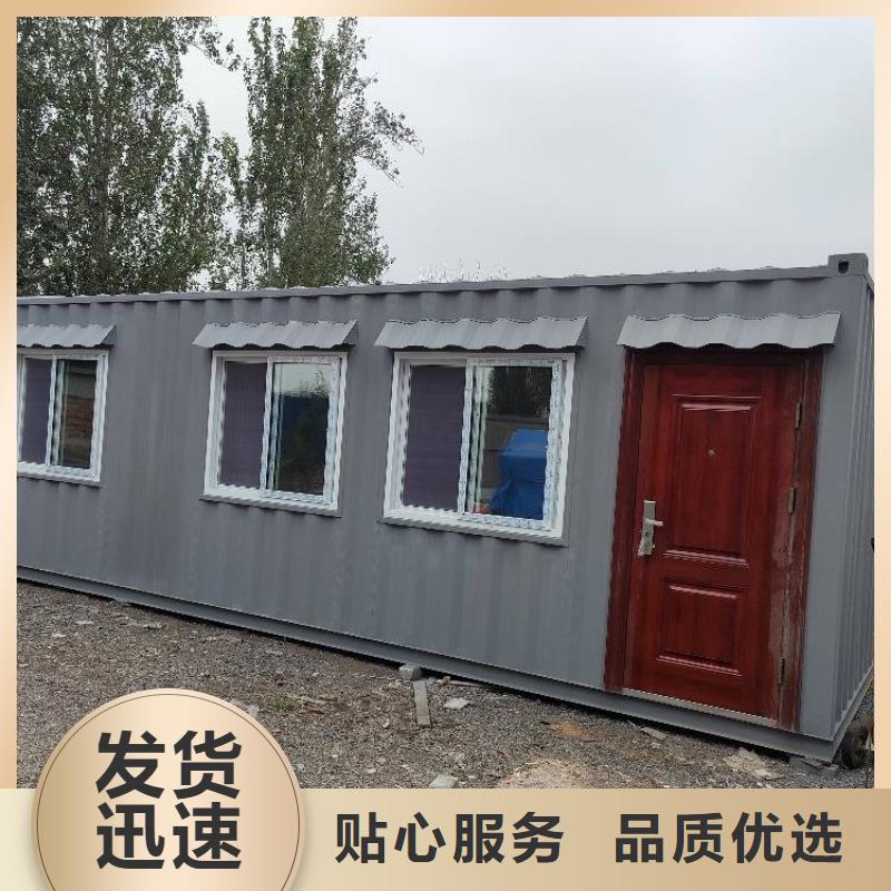 【集装箱住人集装箱欢迎来厂考察】