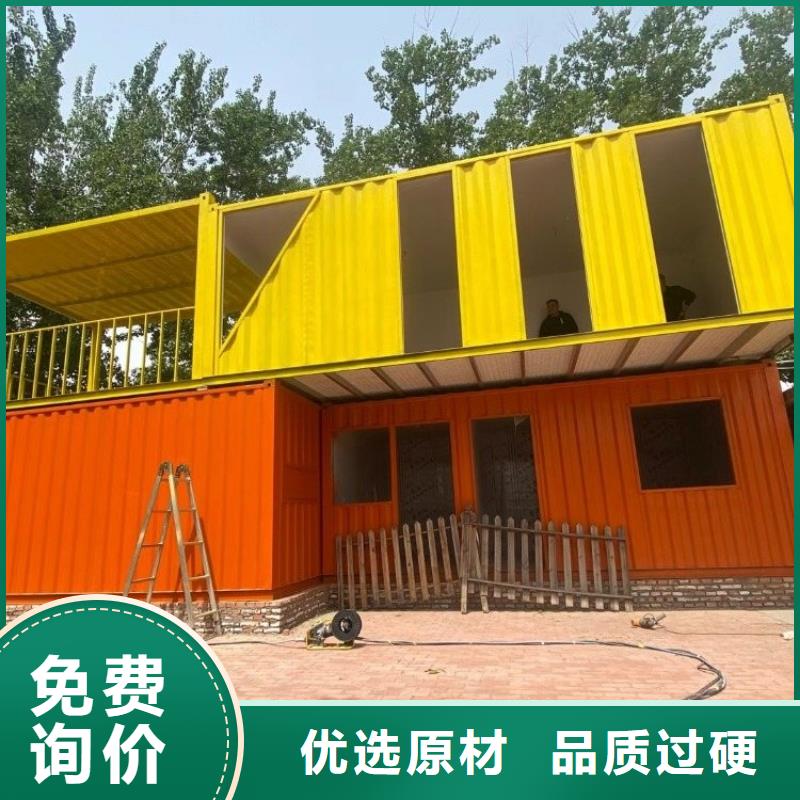 集装箱【临建房屋】专心专注专业