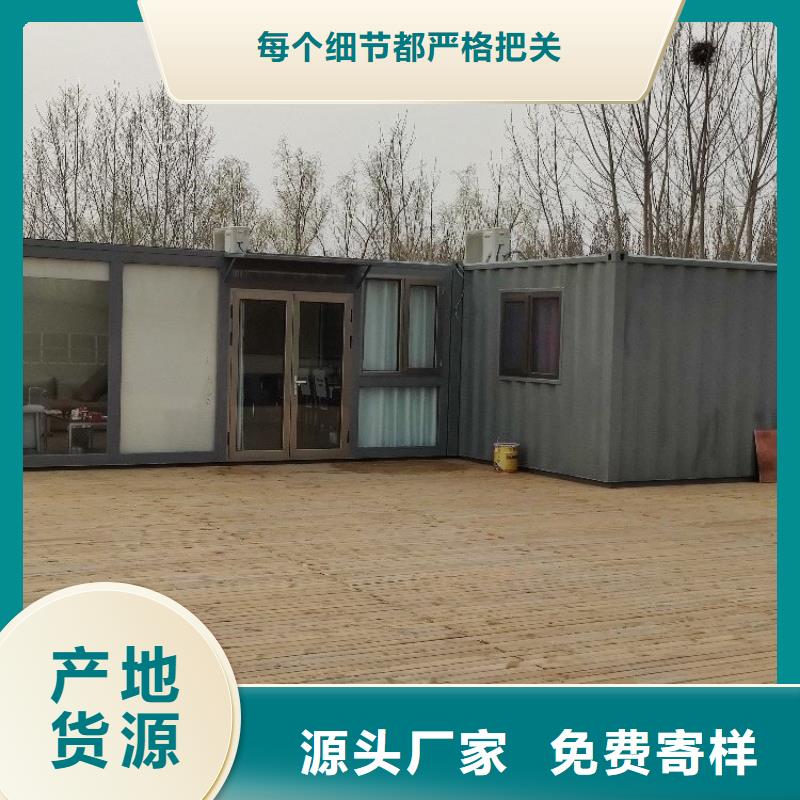 集装箱【临建房屋】专心专注专业