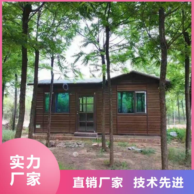 集装箱移动住人集装箱性能稳定