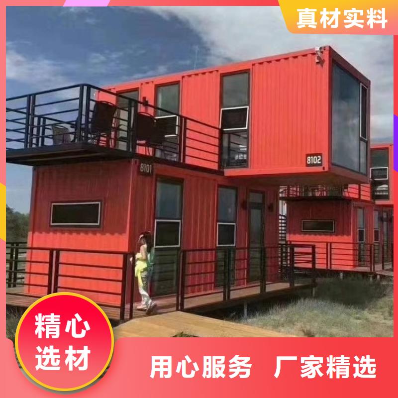 集装箱-【临建房屋】品质优选