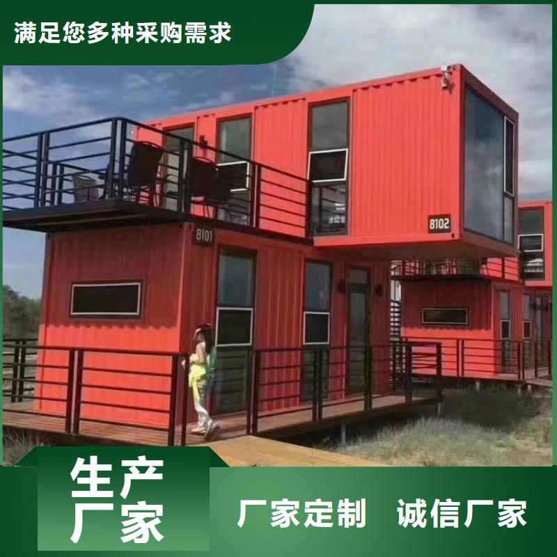 【集装箱】住人集装箱使用寿命长久