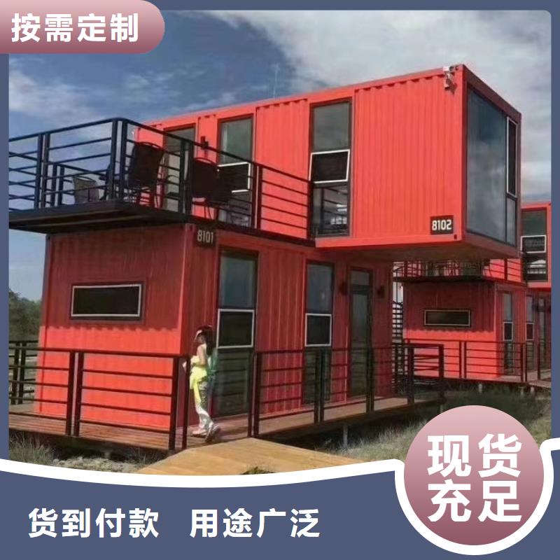 集装箱住人集装箱厂家直销省心省钱