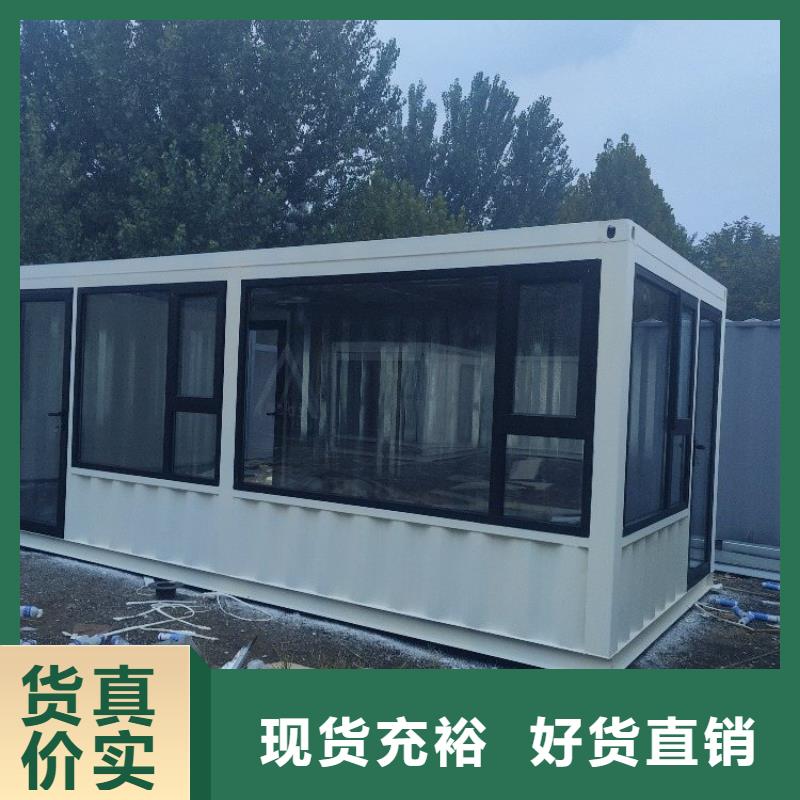 【集装箱,临建房屋支持拿样】