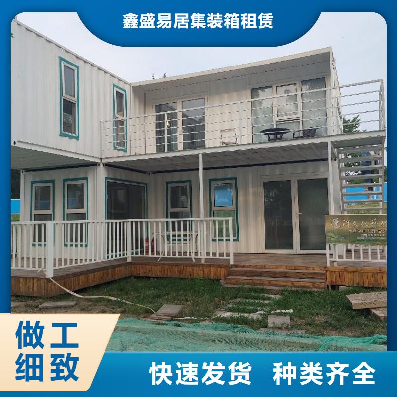 【集装箱】住人集装箱使用寿命长久