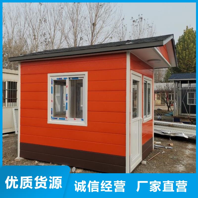 集装箱【住人集装箱】来图来样定制