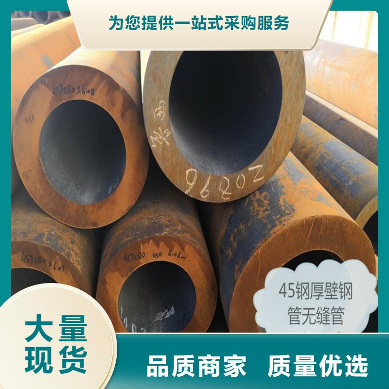 无缝钢管,20#精密无缝钢管多年经验值得信赖
