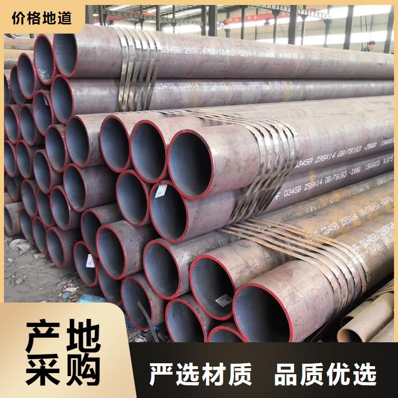 无缝钢管_薄壁无缝钢管从厂家买售后有保障
