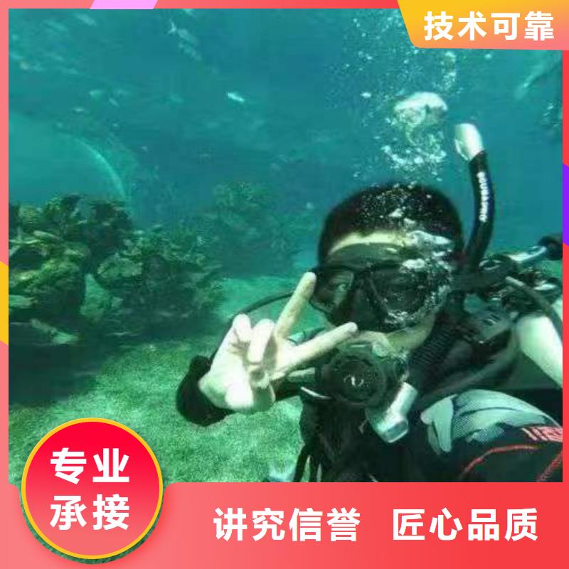 广安市岳池县






潜水打捞手机打捞队