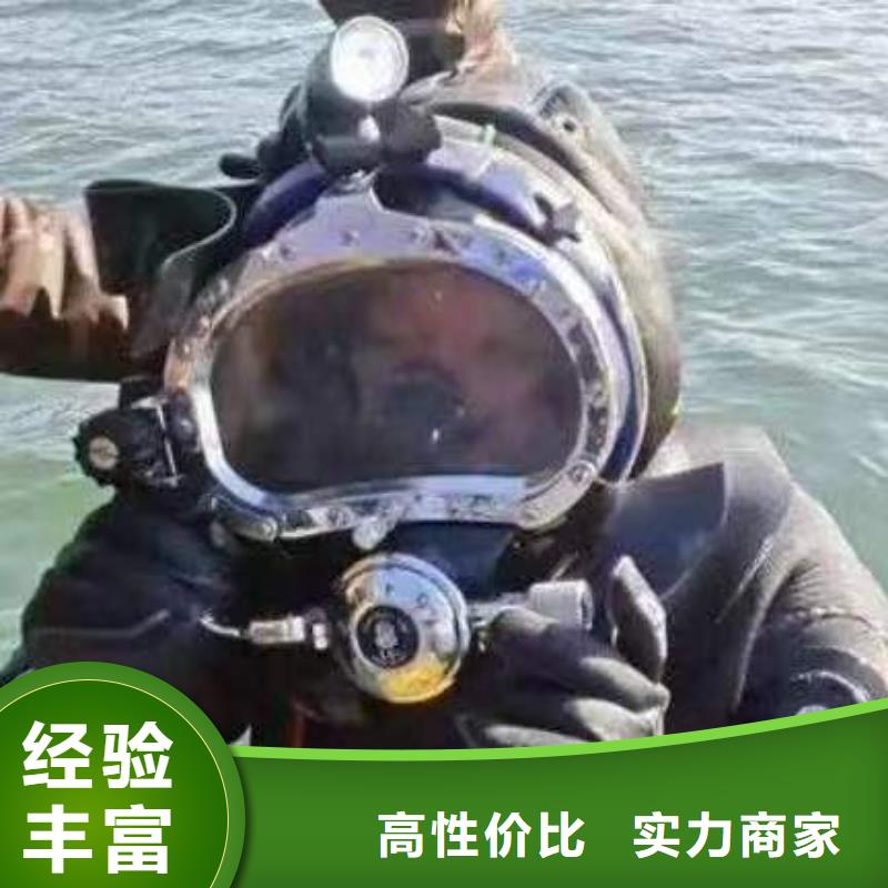 重庆市大足区
潜水打捞无人机






专业团队




