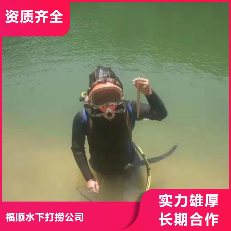重庆市九龙坡区







水下打捞无人机







诚信企业