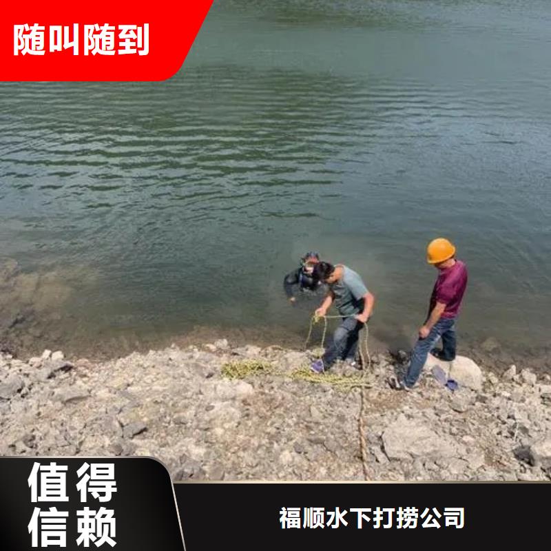 重庆市奉节县水下封堵管道无隐形费用