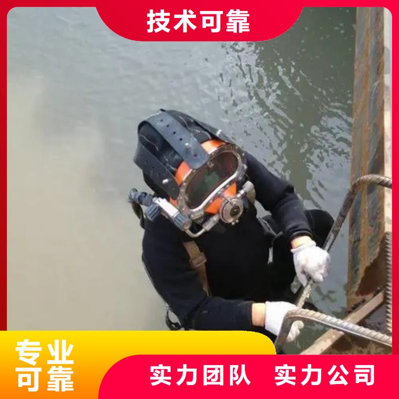 广安市岳池县






潜水打捞手机打捞队