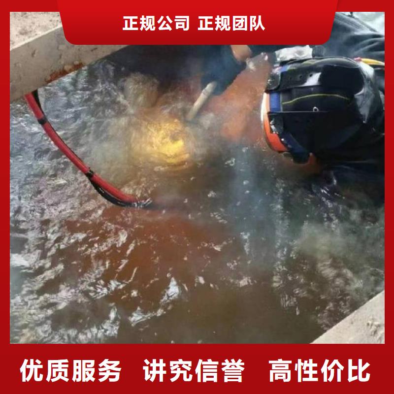 重庆市江北区潜水打捞溺水者