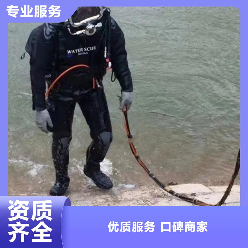 水库打捞车钥匙

承诺守信

