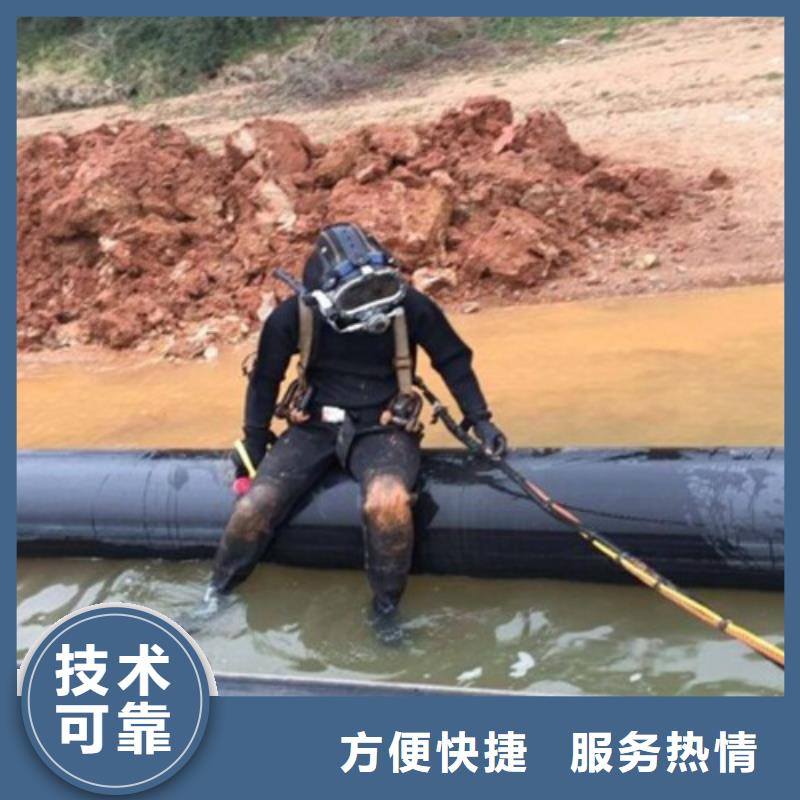 酉阳土家族苗族自治县水下打捞貔貅






救援队






