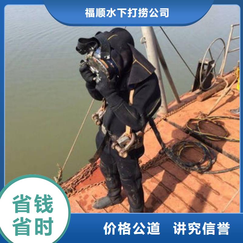 潜水打捞电话
多重优惠