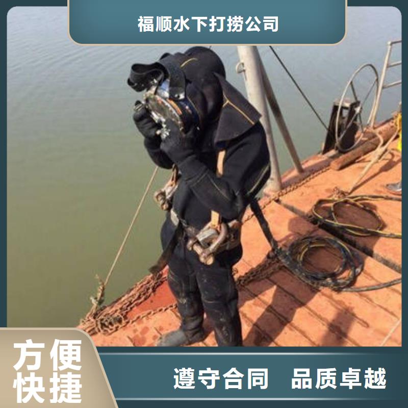 重庆市万州区潜水打捞项链服务至上