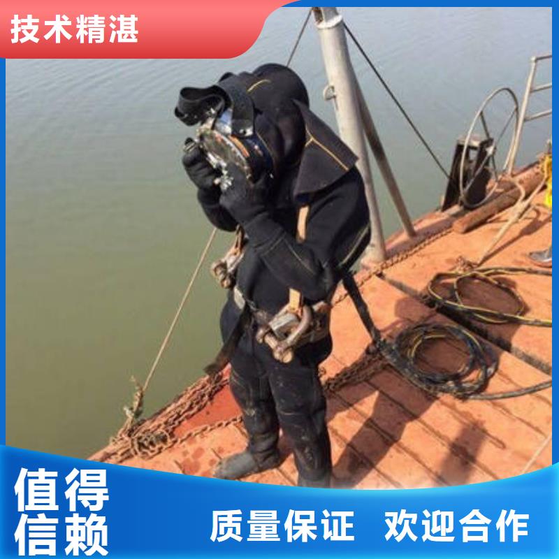 酉阳土家族苗族自治县水下打捞貔貅






救援队






