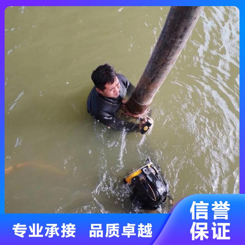 重庆市开县潜水打捞溺水者欢迎咨询