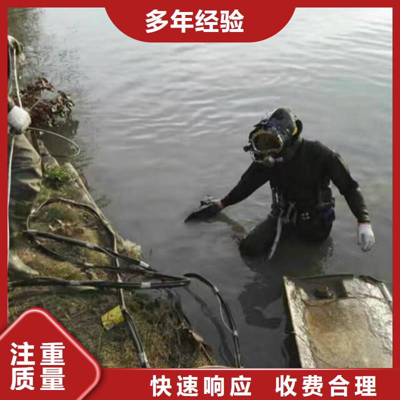 重庆市长寿区
打捞貔貅

打捞公司