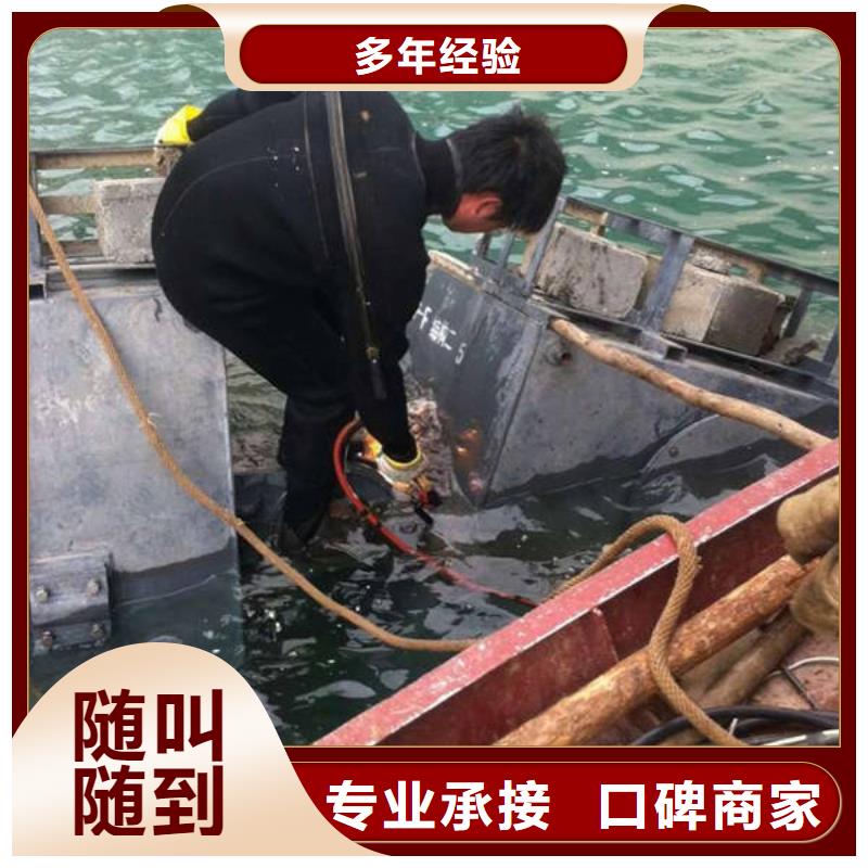 重庆市潼南区水下打捞手串有求必应