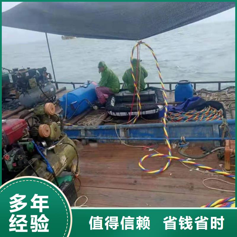 重庆市奉节县水下打捞手表