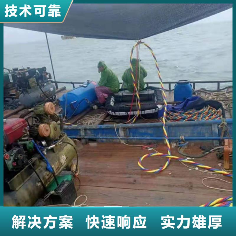 重庆市忠县潜水打捞无人机打捞救援电话