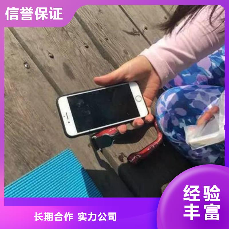 重庆市渝北区水下打捞电话为您服务