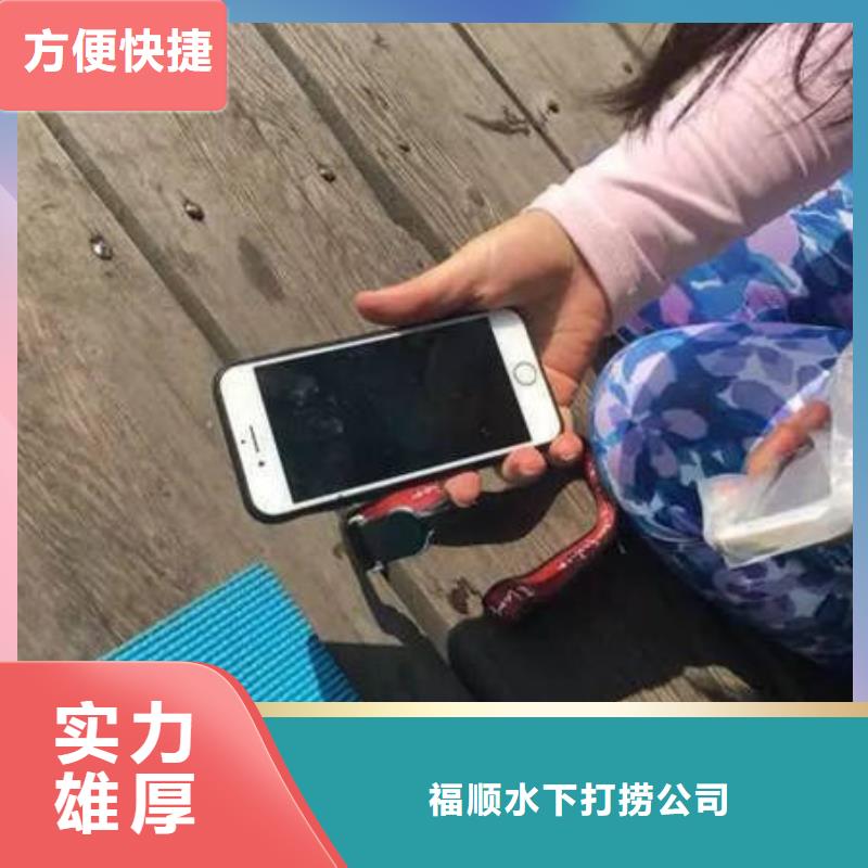 重庆市江北区潜水打捞无人机24小时打捞