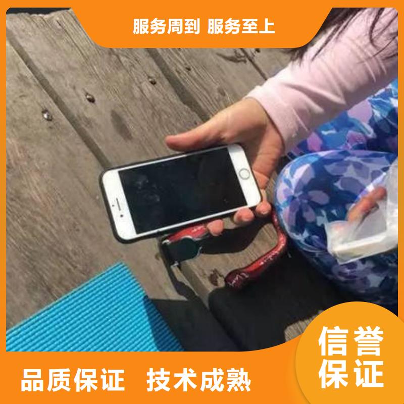 重庆市忠县潜水打捞项链诚信经营