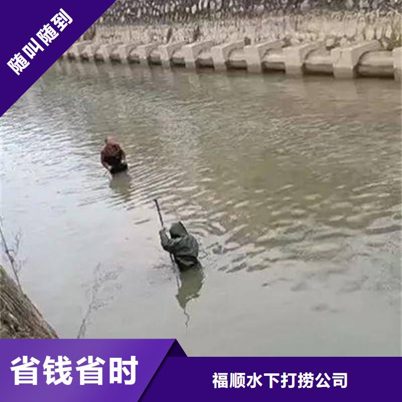 泸州市水下打捞手机欢迎致电