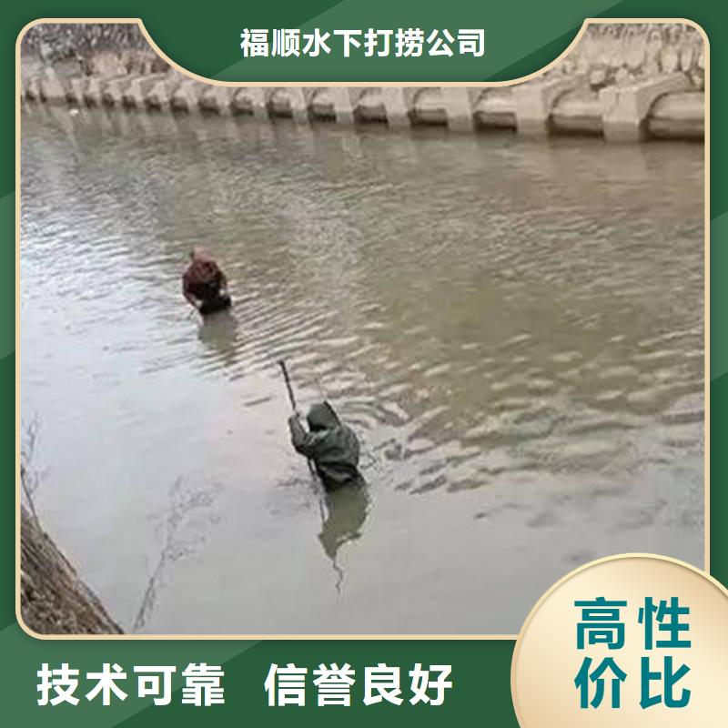 重庆市綦江区鱼塘打捞溺水者打捞救援服务