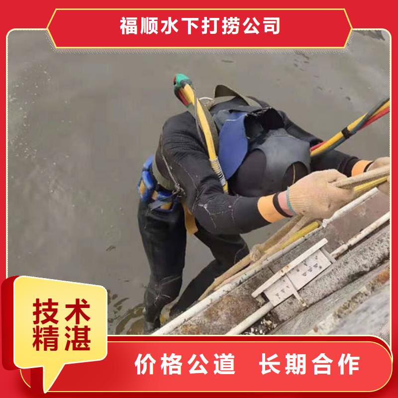 重庆市大渡口区潜水打捞项链无隐形费用